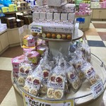 伊豆シャボテン公園 おみやげ館 - 