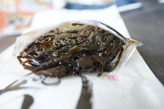 藤崎わさび園 - 登別市その他（その他）の写真