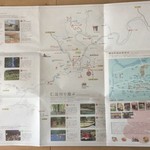 越知町観光物産館　おち駅 - 越智を知る、見る