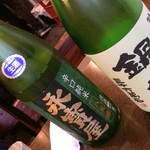 魚呑 - ツレ其の二と僕のチンチロ