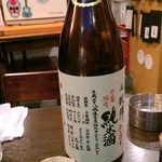 魚呑 - 初の凱陣雄町