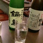 魚呑 - 最強タッグ