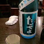 魚呑 - 初のたかちよ