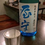魚呑 - これクリーンヒットの東京酒