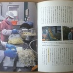 越知町観光物産館　おち駅 - おち④岡林農園１