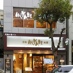 CAFE＆BAKERY MIYABI 大森店 - お店