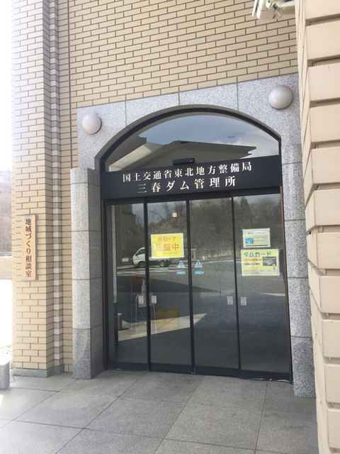 フォーレ &ndash; 舞木（喫茶店） | 三春の隠れ家カフェでゆったり時間