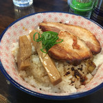 自家製麺 カミカゼ - チャーシューライス ¥300