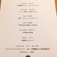 ラ・トラース - 