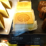 Starbucks Reserve Store - 