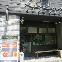 代官山焼肉 kintan - 