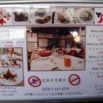 ルヴューロジ - ランチメニュー看板