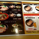 響 宮崎空港店 - 