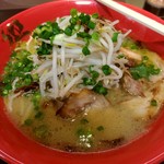 響 宮崎空港店 - 