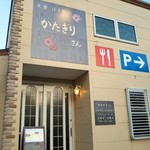 Teishoku Pasuta Katagiri San - 店舗外観