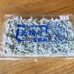 鎌倉しらす 三郎丸