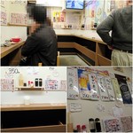 立呑み 池袋 かんぱいじゃあ! - 立ち席と座り席が有り/カウンターの下は荷物入れ