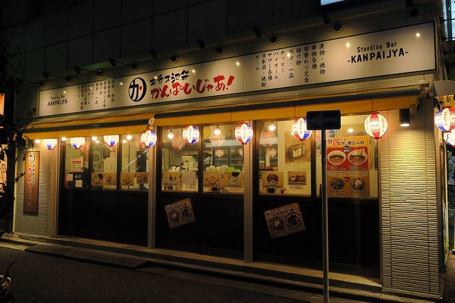立呑み 池袋 かんぱいじゃあ 池袋 立ち飲み居酒屋 バー 食べログ