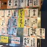 タカマル鮮魚店  - 