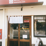 手打うどん 長谷沼 - 店舗外観