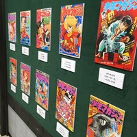 赤坂 四川飯店 - 「あしたのジョー」です！ 「サイボーグ009」です！ ('17/05/04)