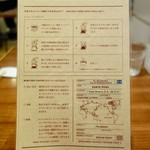 ROKUMEI COFFEE CO. NARA - ［2017/04］coffee beans ROCOCO
