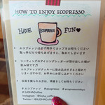 イロハコーヒー - 