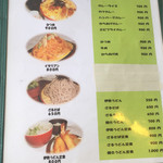 キッチン たかま - 