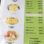 キッチン たかま - 