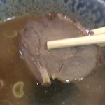 麺屋 ごとう - チャーシュー