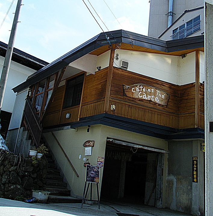 カルテ name=