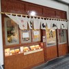 博多とんかつ あんず食堂 京阪京橋店