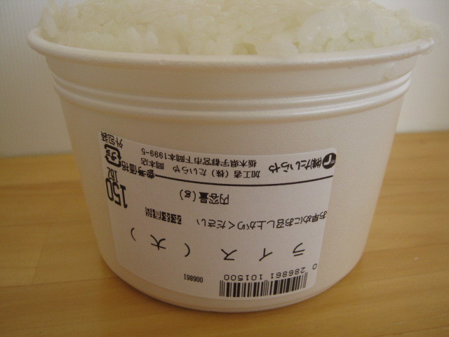 たいらや 岡本店 name=
