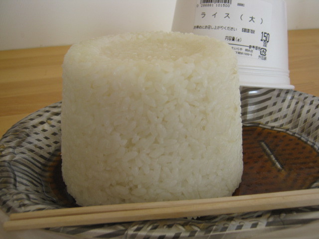たいらや 岡本店 name=