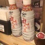 おひつごはん四六時中 - 