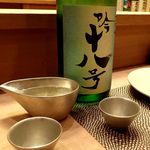 すし処 みや古分店 - 