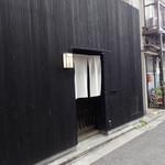 すし処 みや古分店 - 