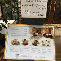 みかわや - 