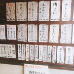 手打うどん 長谷沼 - メニュー