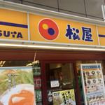 Matsuya - 