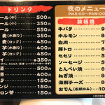 お好み焼 三幸 - 