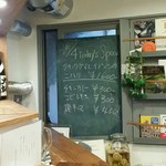 ビートイート - メニュー