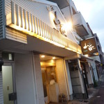 鮮魚・お食事処 山正 - 