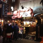 たこ家道頓堀くくる - お店