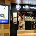 カルディコーヒーファーム 新橋店 - 