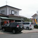 らーめんでぽっと - 外観