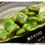 旬野菜 和料理 いし井 - 