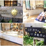 ル・ジャルダン・デュ・ソレイユ - 