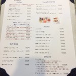 ル・ジャルダン・デュ・ソレイユ - カフェメニュー