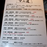 高級中華仕出し弁当 熊猫軒 - 